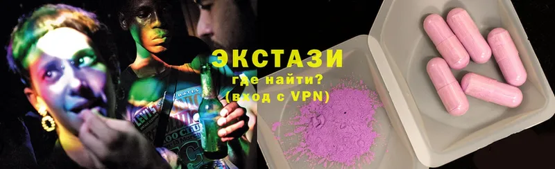 где купить наркоту  Бирск  Ecstasy mix 