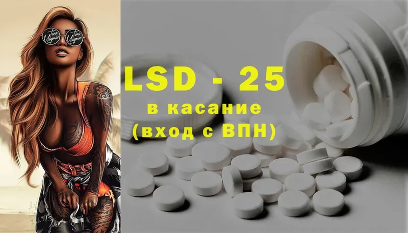 ОМГ ОМГ онион  купить наркоту  Бирск  Лсд 25 экстази ecstasy 