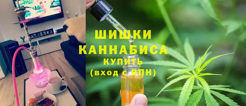 Бошки марихуана SATIVA & INDICA  Бирск 